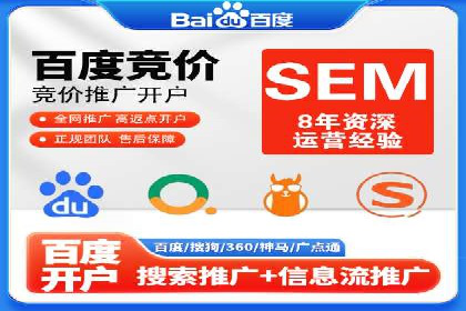 SEM竞价员如何运用数据分析优化广告投放