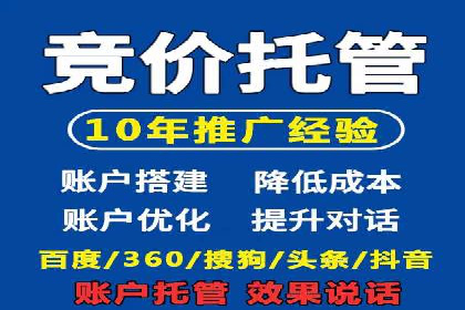 案例解析：如何通过百度推广实现快速转化